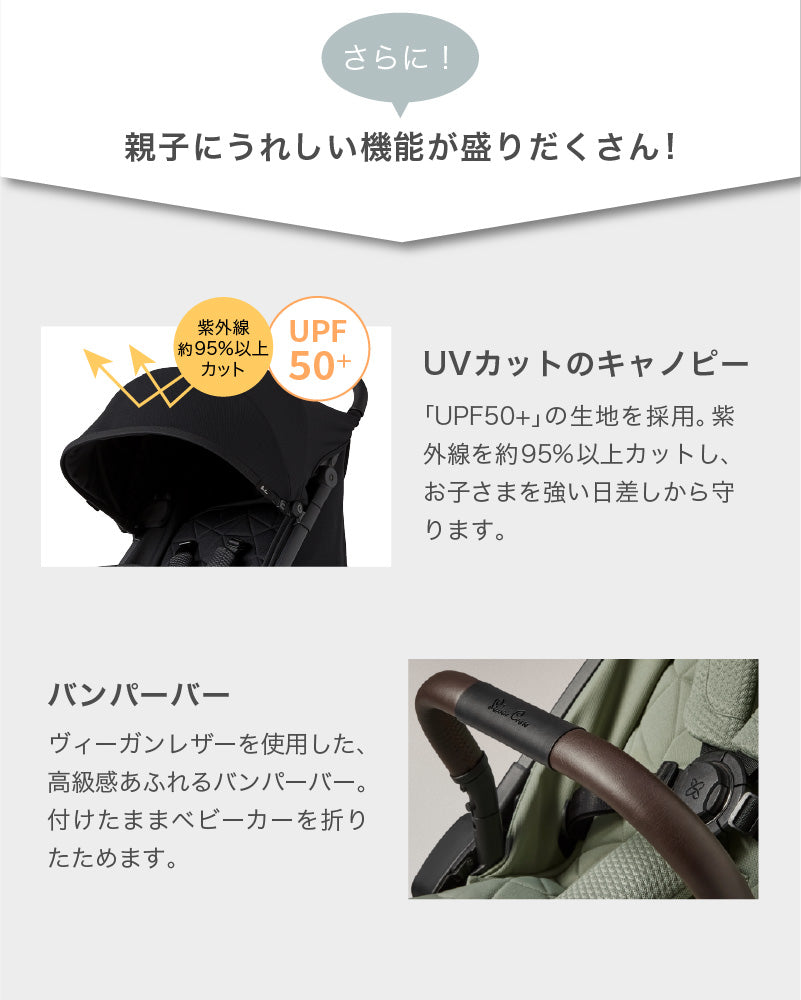 Silver Cross CLIC(シルバークロス クリック)AB型 ベビーカー【3年保証】(送料無料※一部地域除く)
