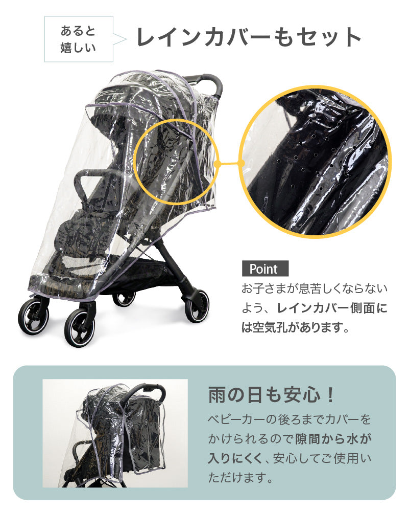 Silver Cross CLIC(シルバークロス クリック)AB型 ベビーカー【3年保証】(送料無料※一部地域除く)