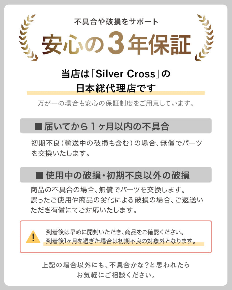 Silver Cross CLIC(シルバークロス クリック)AB型 ベビーカー【3年保証】(送料無料※一部地域除く)