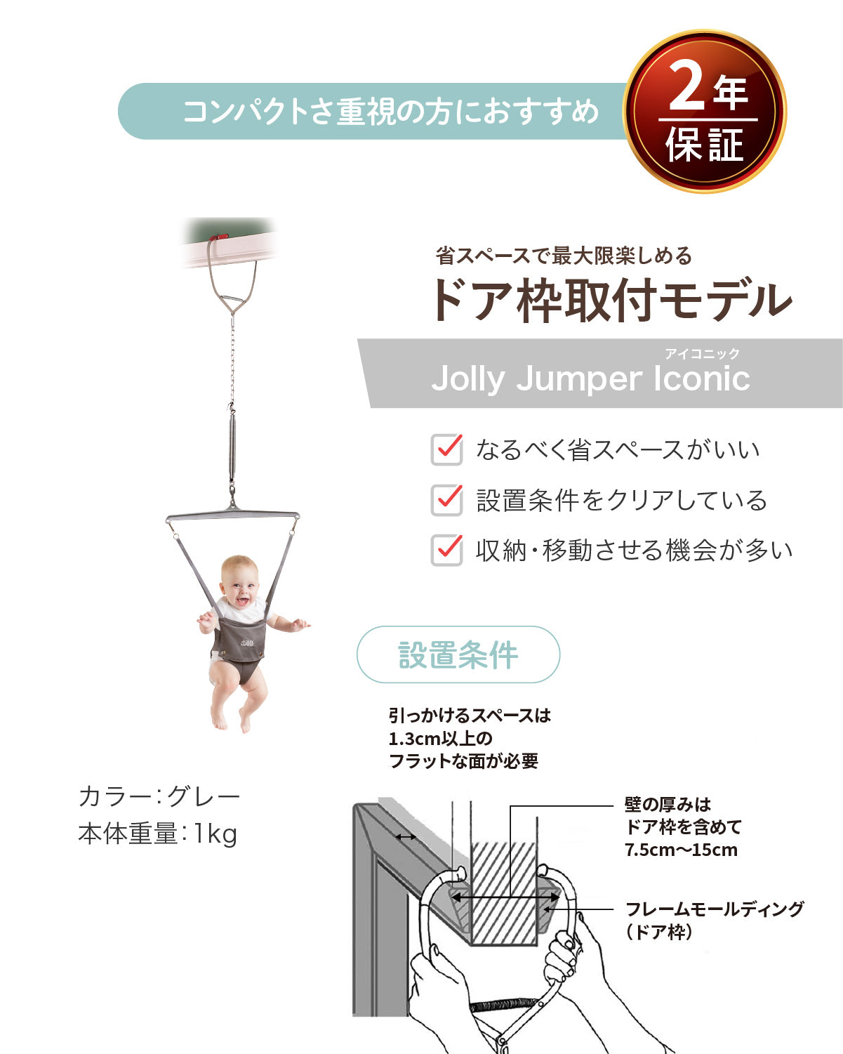 Jolly Jumper(ジョリージャンパー)幼児の体幹トレーニング用具【2年保証】(送料無料※一部地域除く)
