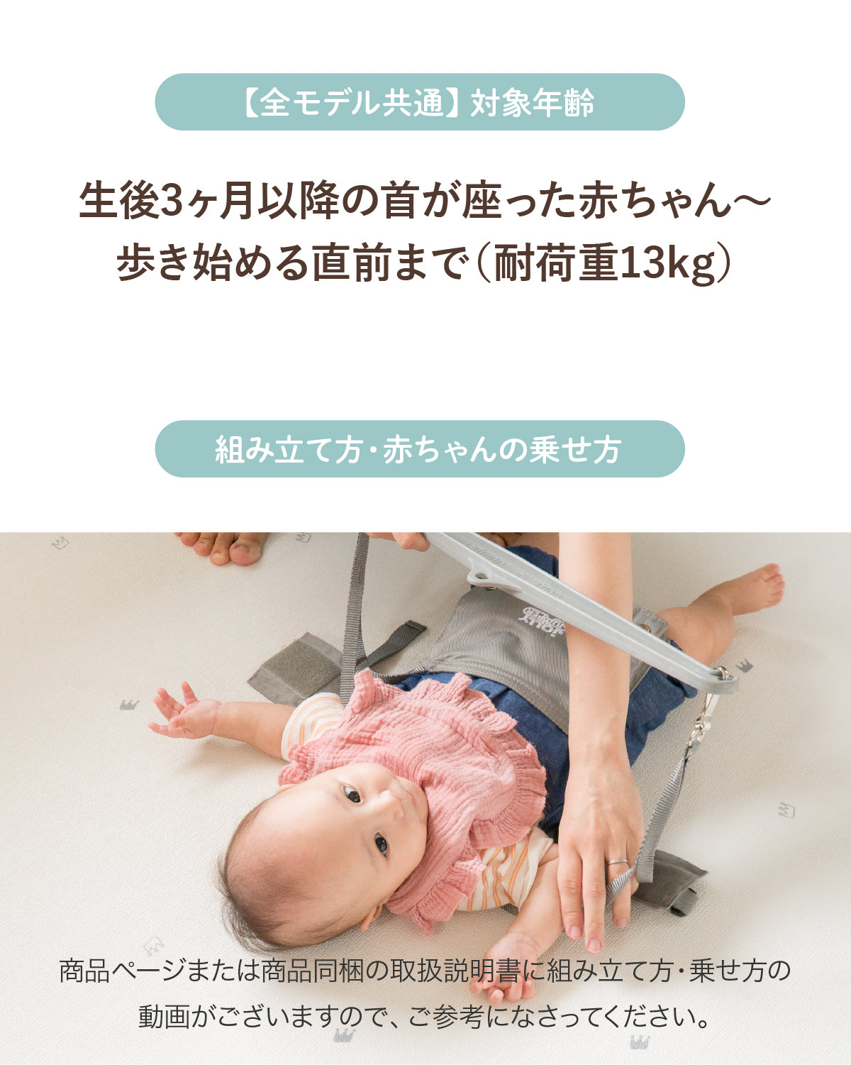Jolly Jumper(ジョリージャンパー)幼児の体幹トレーニング用具【2年保証】(送料無料※一部地域除く)