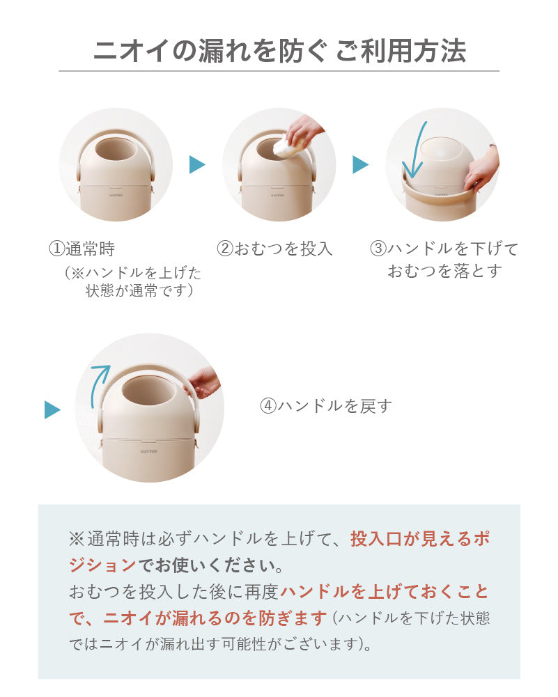 NATTOU Dropy(ナチュー ドロッピー)おむつペール(送料無料※一部地域除く)