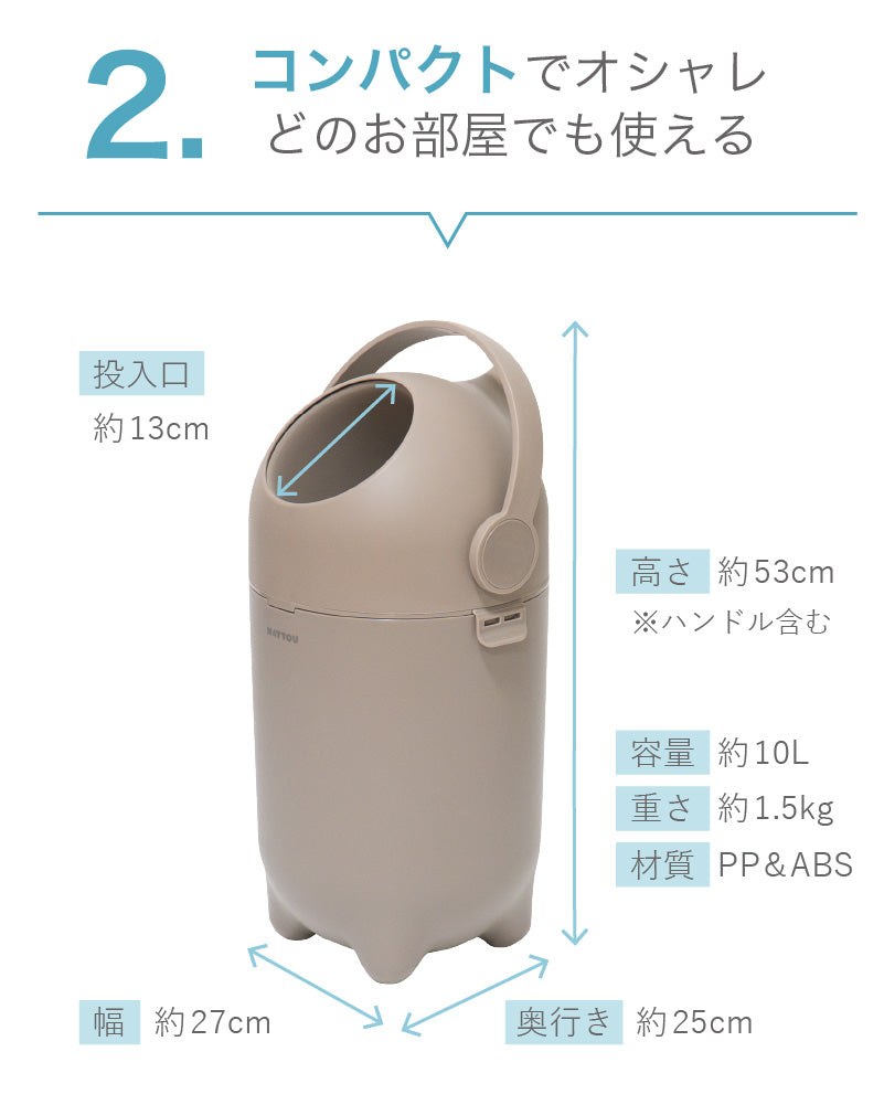 NATTOU Dropy(ナチュー ドロッピー)おむつペール(送料無料※一部地域除く)