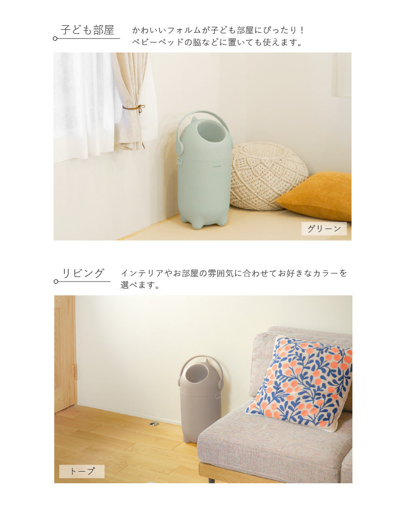 NATTOU Dropy(ナチュー ドロッピー)おむつペール(送料無料※一部地域除く)