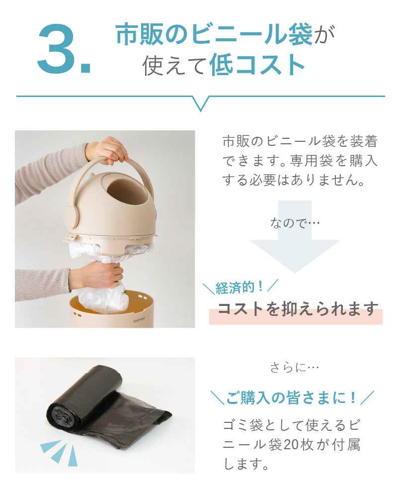 NATTOU Dropy(ナチュー ドロッピー)おむつペール(送料無料※一部地域除く)