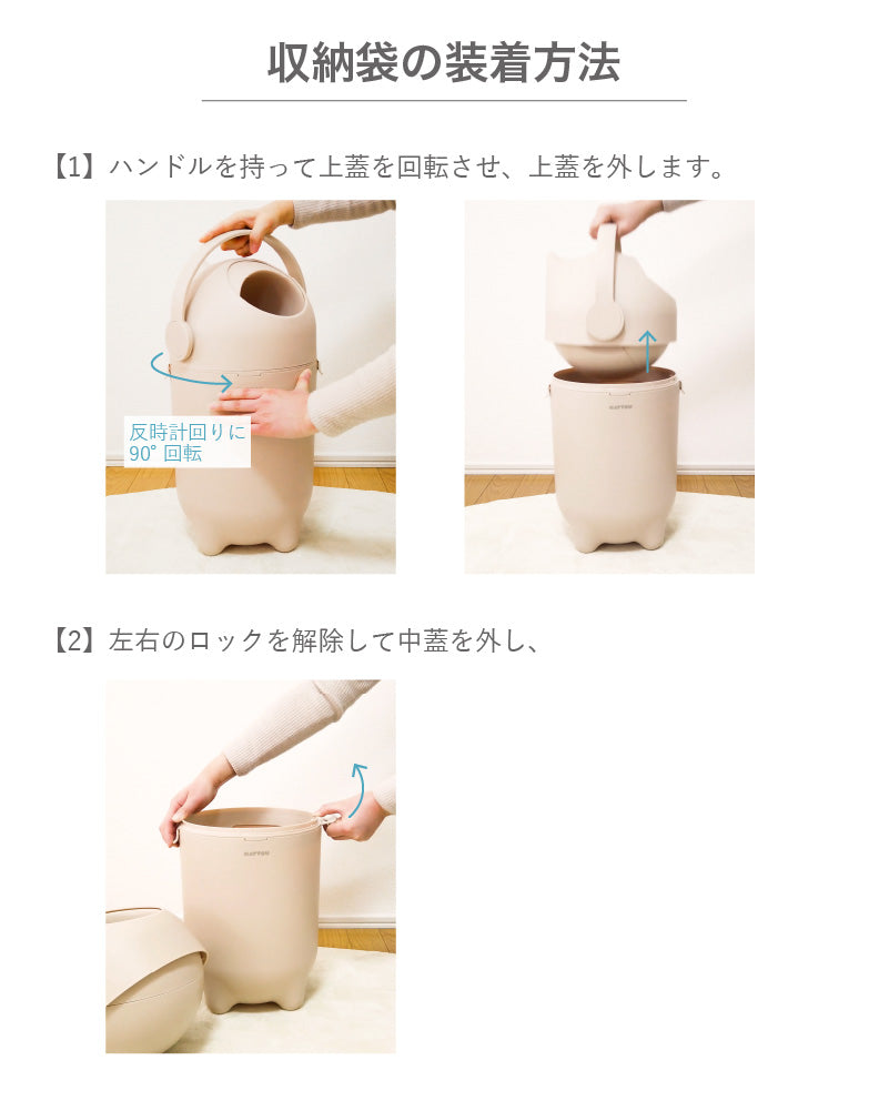 NATTOU Dropy(ナチュー ドロッピー)おむつペール(送料無料※一部地域除く)