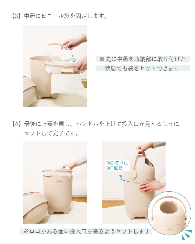 NATTOU Dropy(ナチュー ドロッピー)おむつペール(送料無料※一部地域除く)