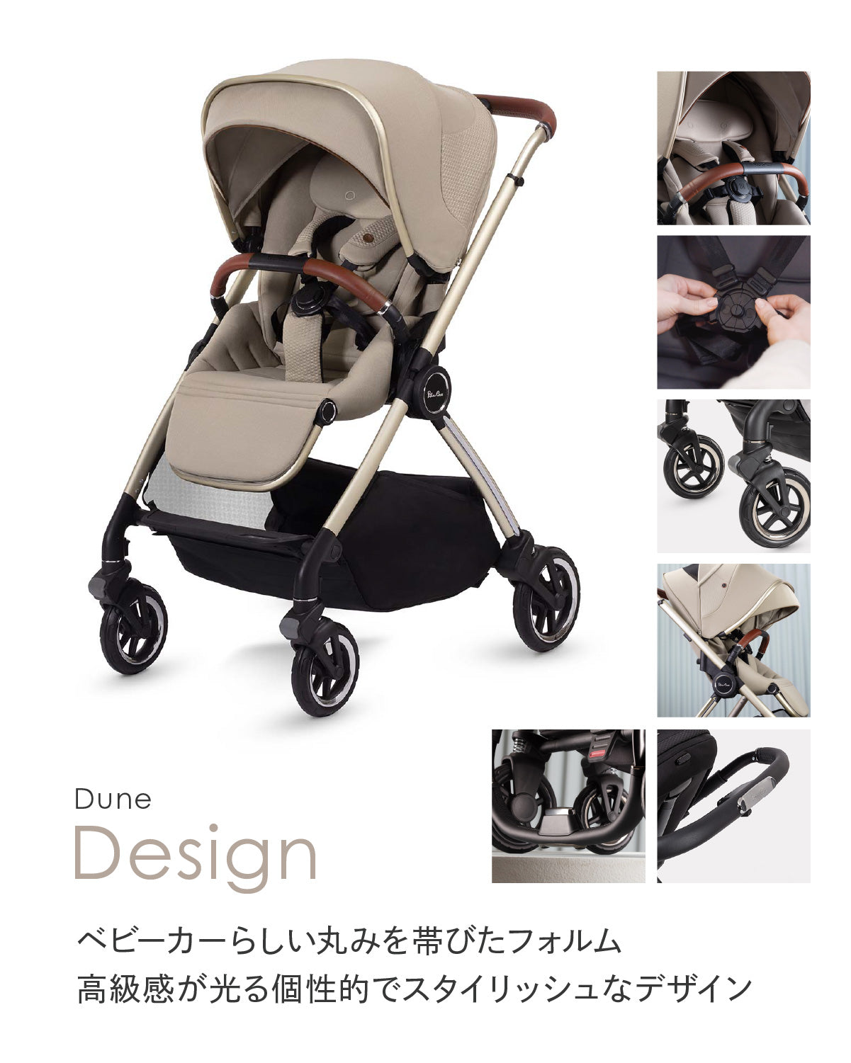 SilverCross(シルバークロス) Dune(デューン) ベビーカー 両対面 AB型【3年保証】(送料無料※一部地域除く)