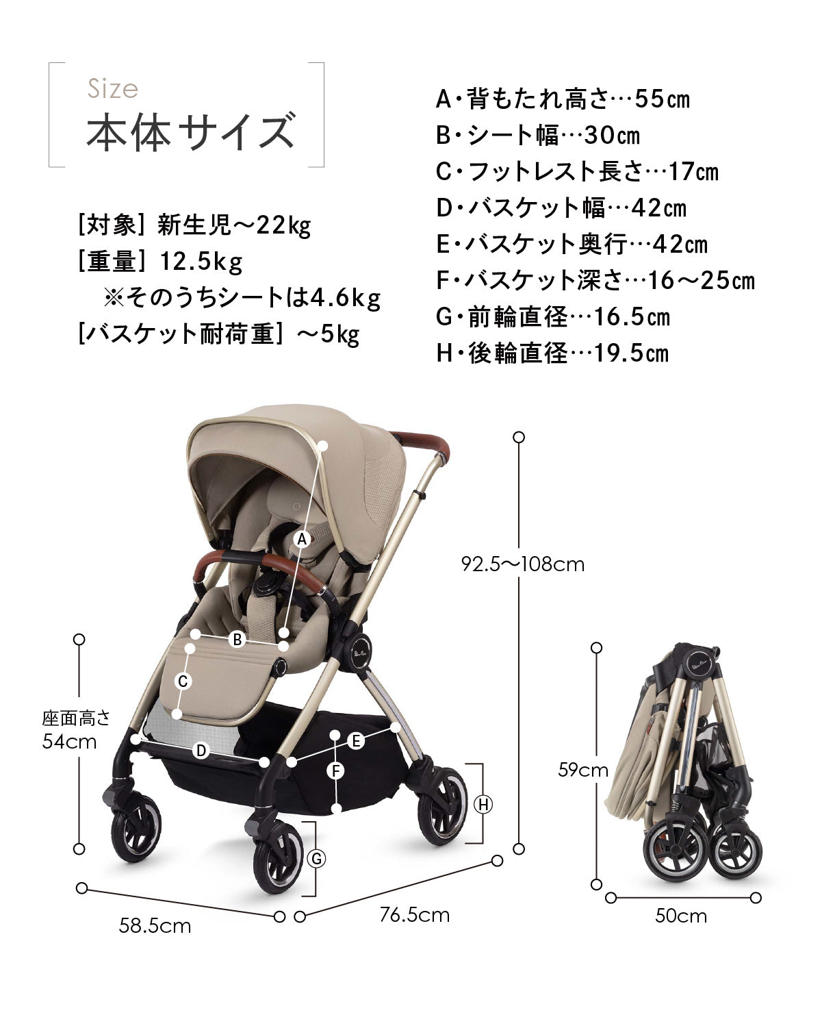 SilverCross(シルバークロス) Dune(デューン) ベビーカー 両対面 AB型【3年保証】(送料無料※一部地域除く)