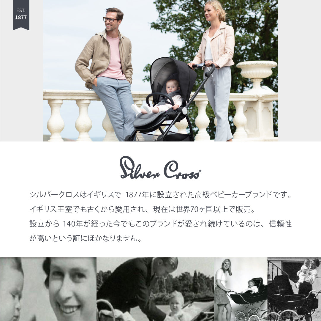 SilverCross(シルバークロス) JET ベビーカー コンパクト AB型 耐荷重25kg【3年保証】(送料無料※一部地域除く)
