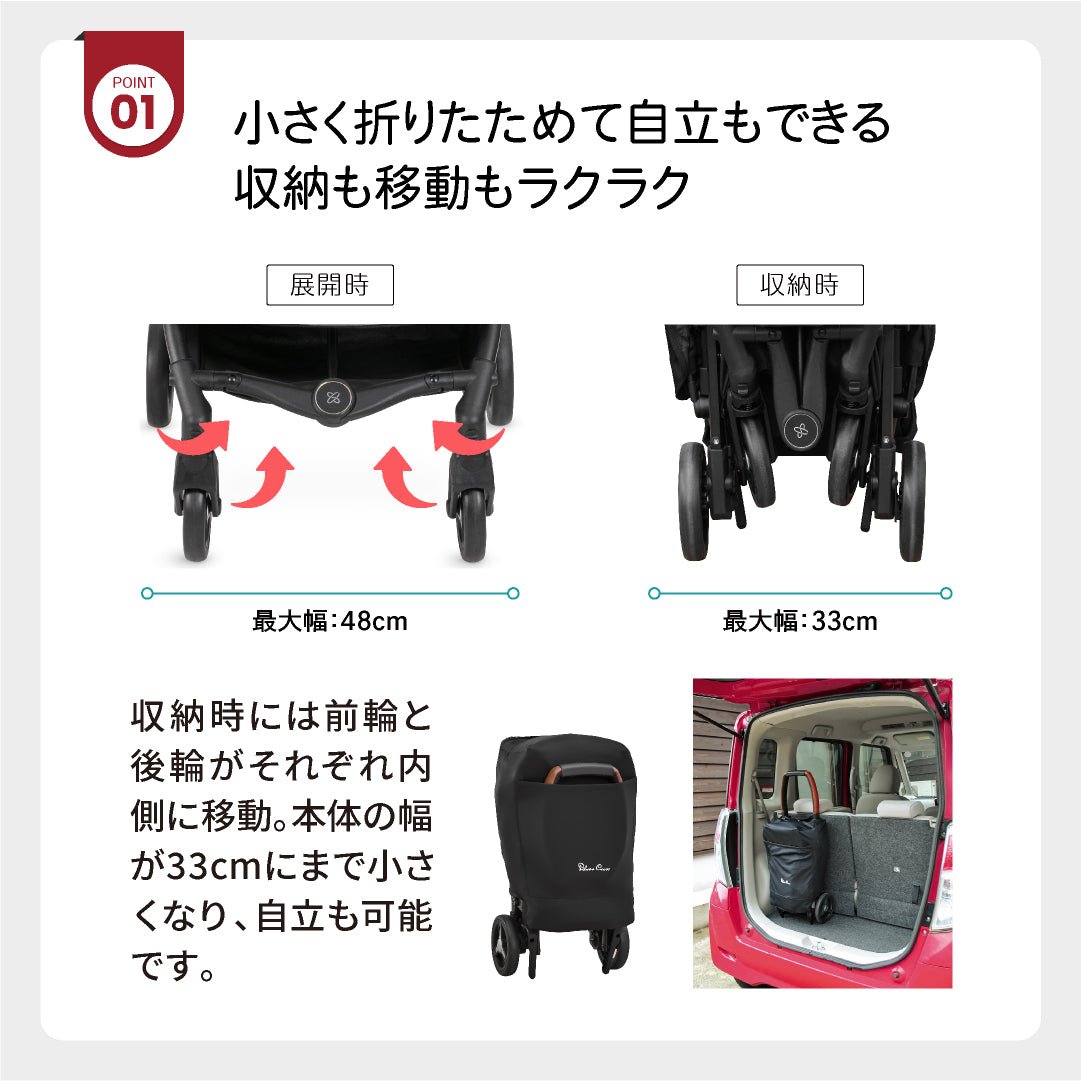 SilverCross(シルバークロス) JET ベビーカー コンパクト AB型 耐荷重25kg【3年保証】(送料無料※一部地域除く)