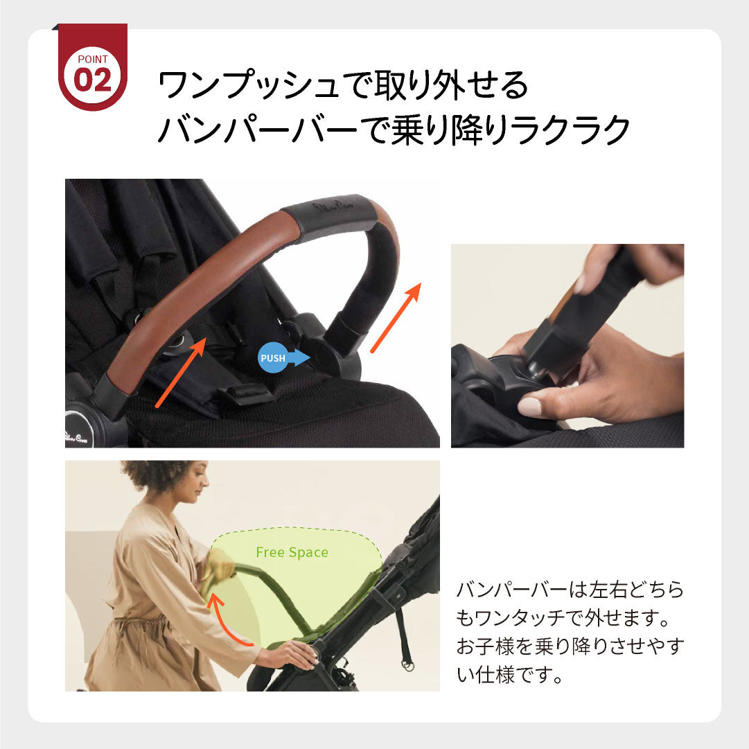 SilverCross(シルバークロス) JET ベビーカー コンパクト AB型 耐荷重25kg【3年保証】(送料無料※一部地域除く)