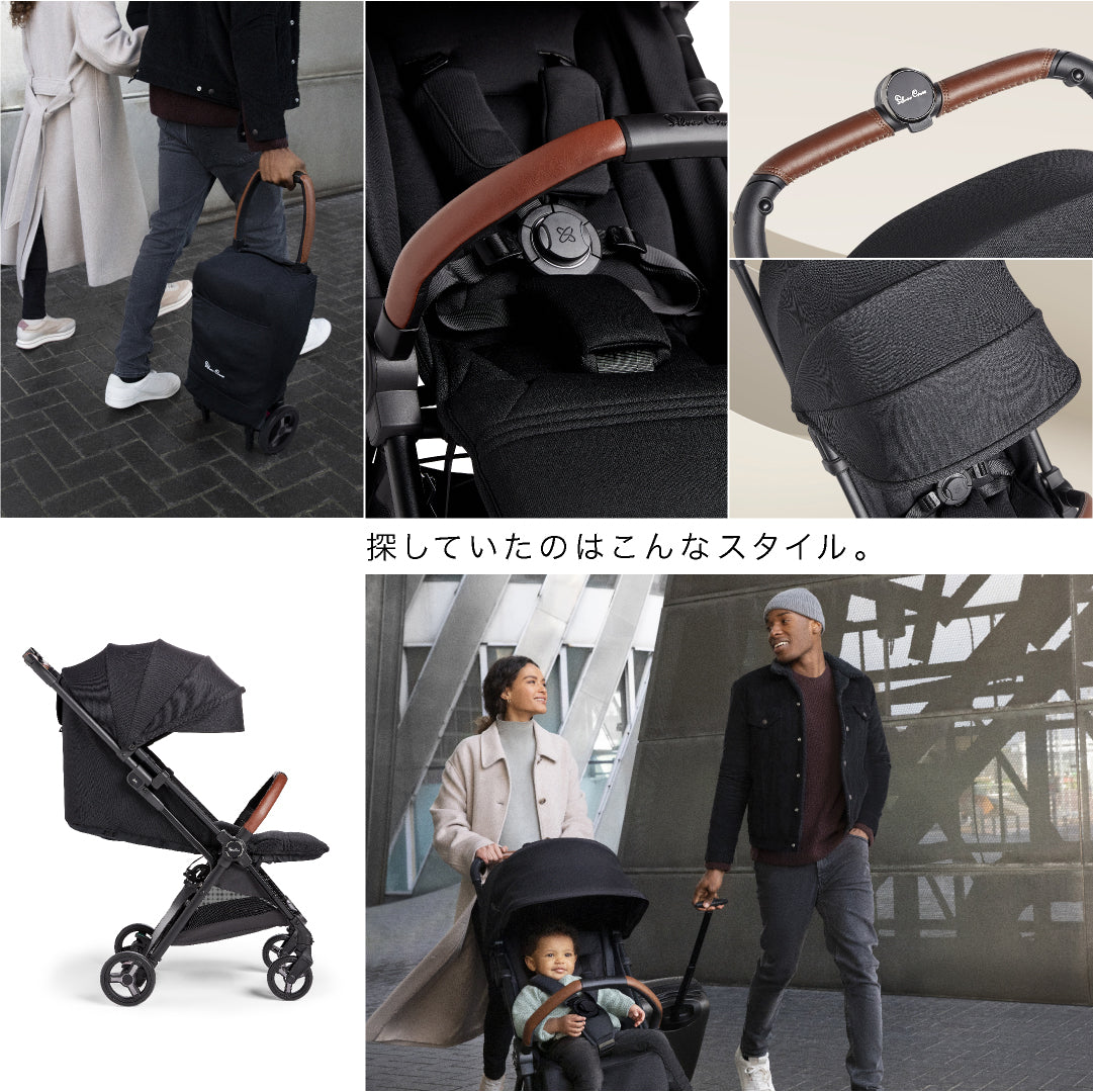 SilverCross(シルバークロス) JET ベビーカー コンパクト AB型 耐荷重25kg【3年保証】(送料無料※一部地域除く)