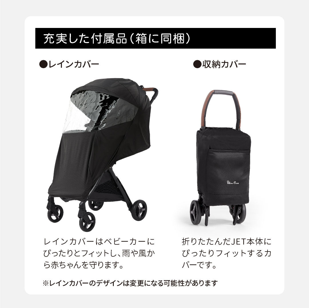 SilverCross(シルバークロス) JET ベビーカー コンパクト AB型 耐荷重25kg【3年保証】(送料無料※一部地域除く)