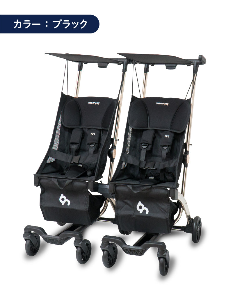 beberoad R1 ベビーカー B型 2人用【1年保証】(送料無料※一部地域除く)