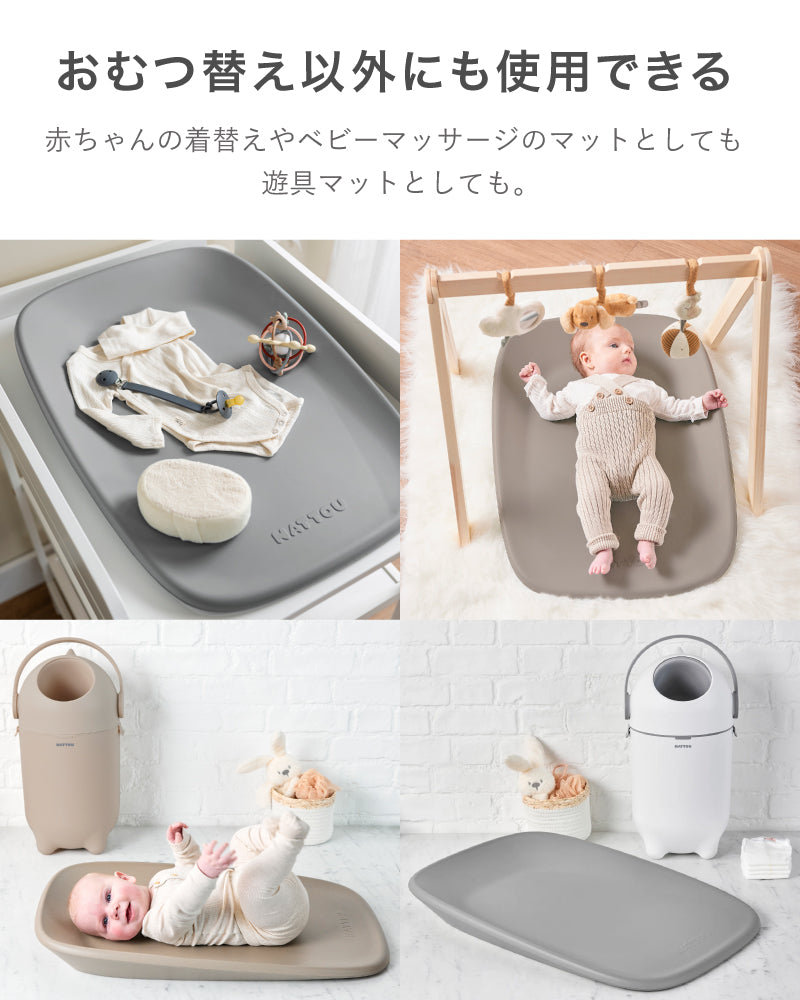 NATTOU Softy(ナチュー ソフティ)おむつ替えマット(送料無料※一部地域除く)