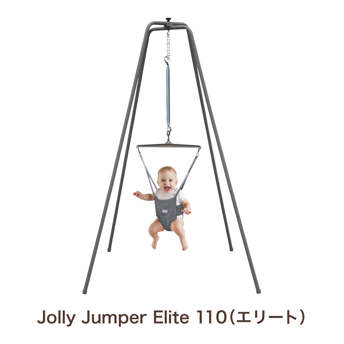Jolly Jumper(ジョリージャンパー)幼児の体幹トレーニング用具【2年保証】(送料無料※一部地域除く)