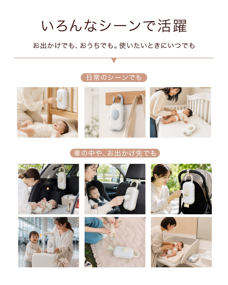 keepigo（キーピゴー）おむつキャディオーガナイザー