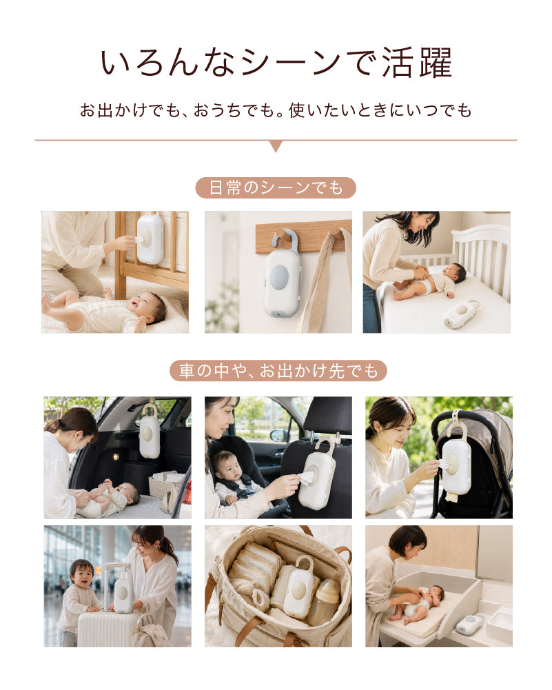 keepigo（キーピゴー）おむつキャディオーガナイザー