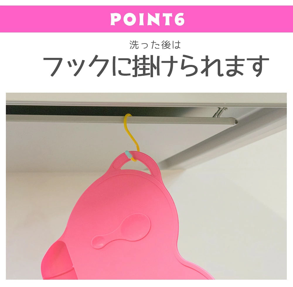 BeansMat（ビーンズマット）ランチマット 食べこぼしが落ちないポケット