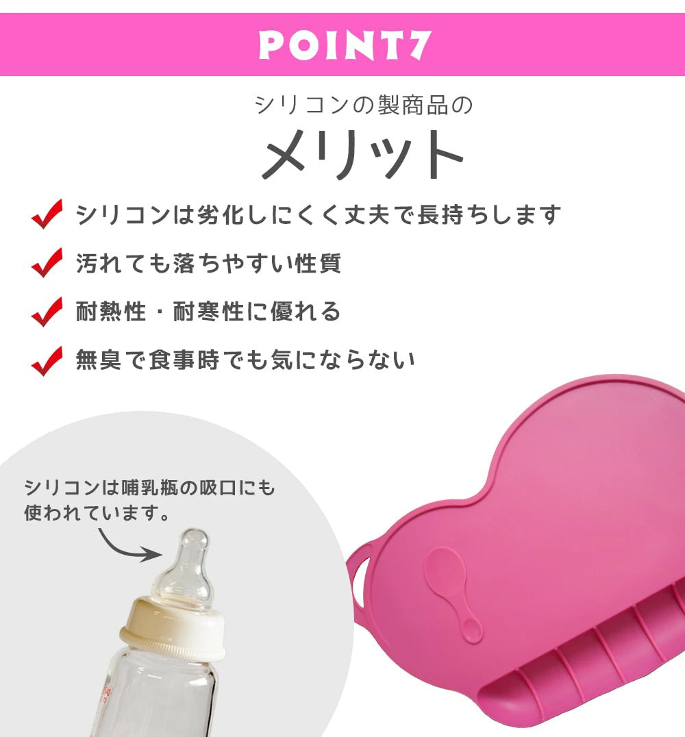 BeansMat（ビーンズマット）ランチマット 食べこぼしが落ちないポケット
