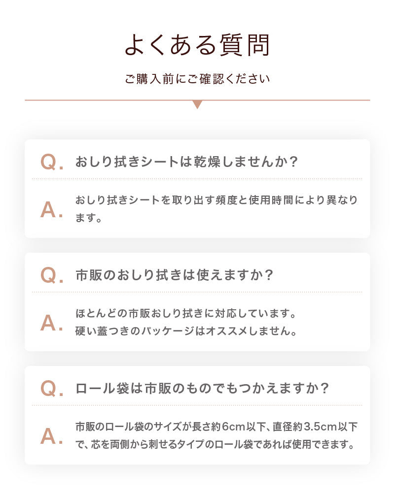 keepigo（キーピゴー）おむつキャディオーガナイザー