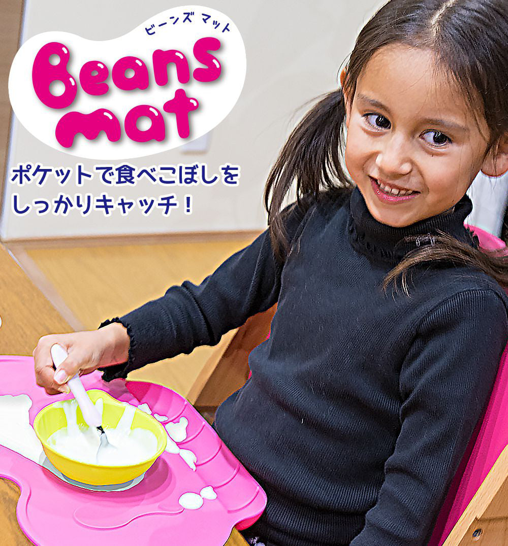 BeansMat（ビーンズマット）ランチマット 食べこぼしが落ちないポケット