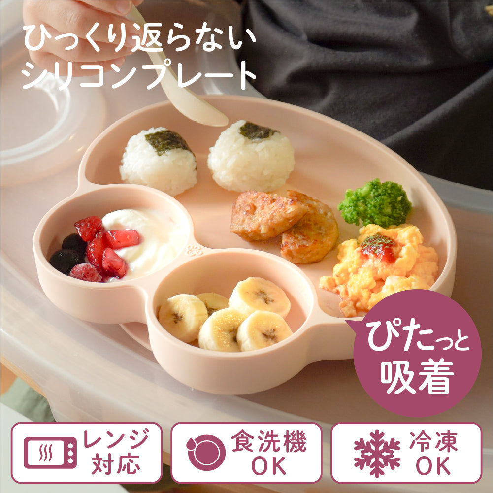 Abiie Octopod（アビー オクトポッド）シリコンプレート