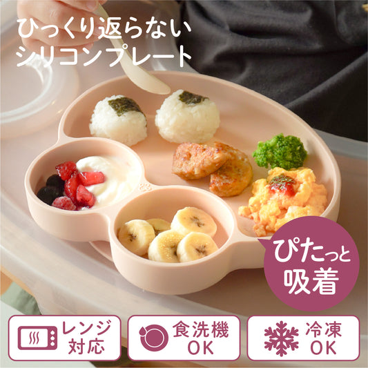Abiie Octopod（アビー オクトポッド）シリコンプレート