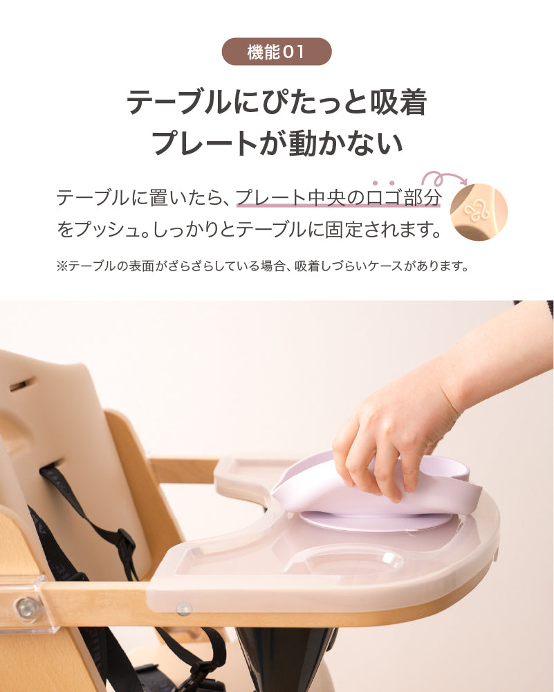 Abiie Octopod（アビー オクトポッド）シリコンプレート