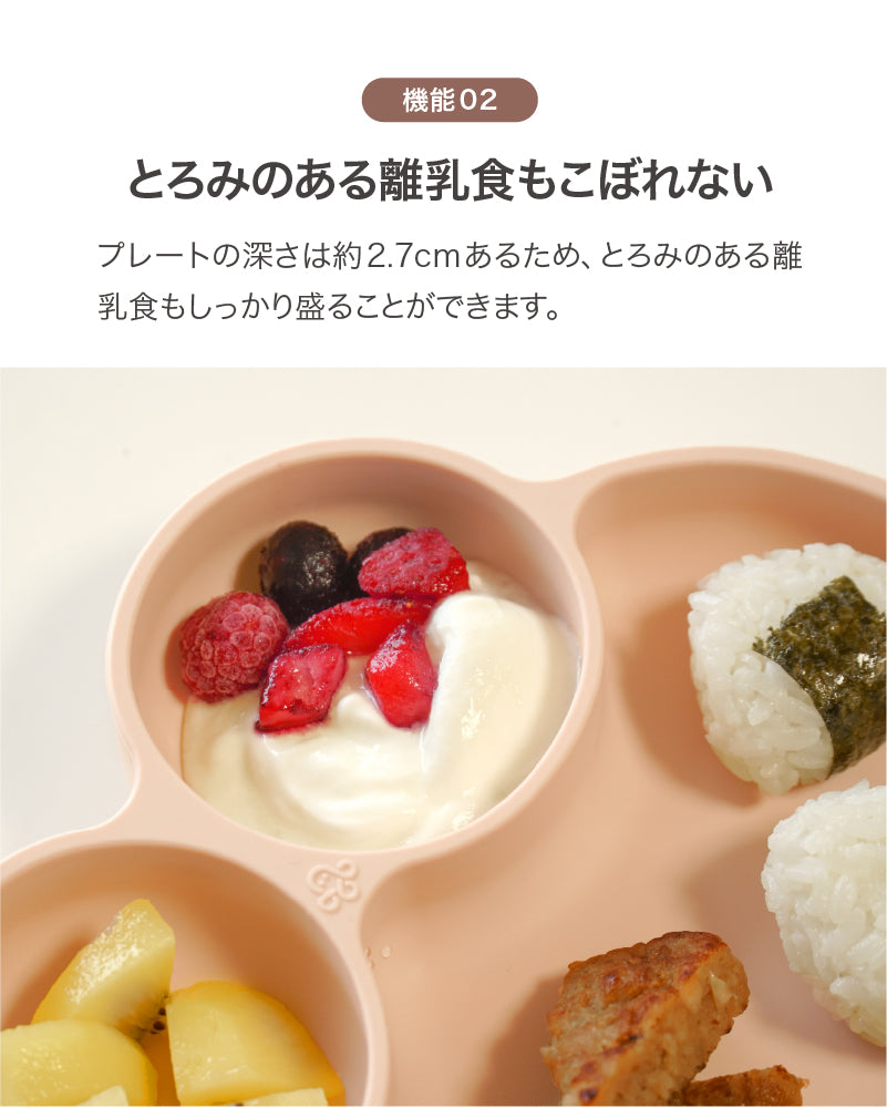 Abiie Octopod（アビー オクトポッド）シリコンプレート