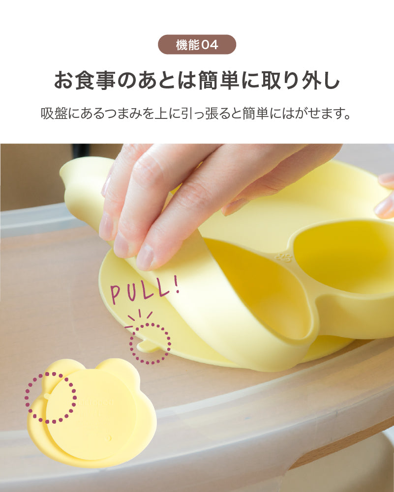 Abiie Octopod（アビー オクトポッド）シリコンプレート