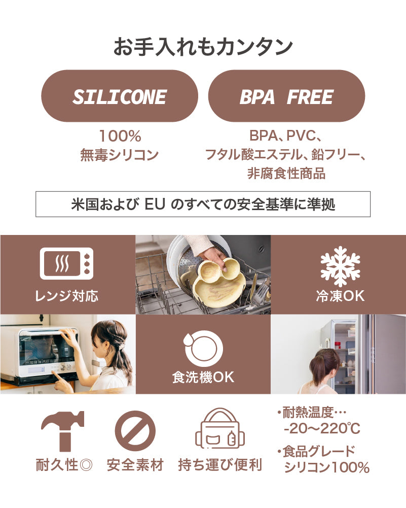 Abiie Octopod（アビー オクトポッド）シリコンプレート