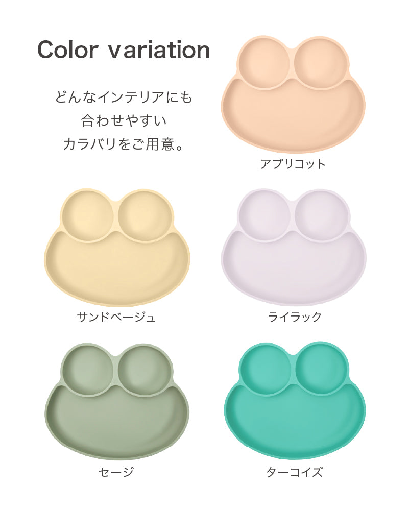 Abiie Octopod（アビー オクトポッド）シリコンプレート