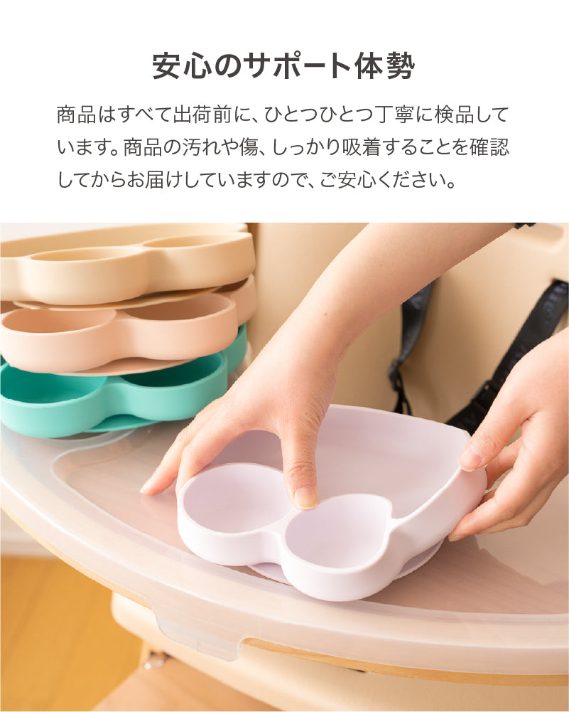 Abiie Octopod（アビー オクトポッド）シリコンプレート