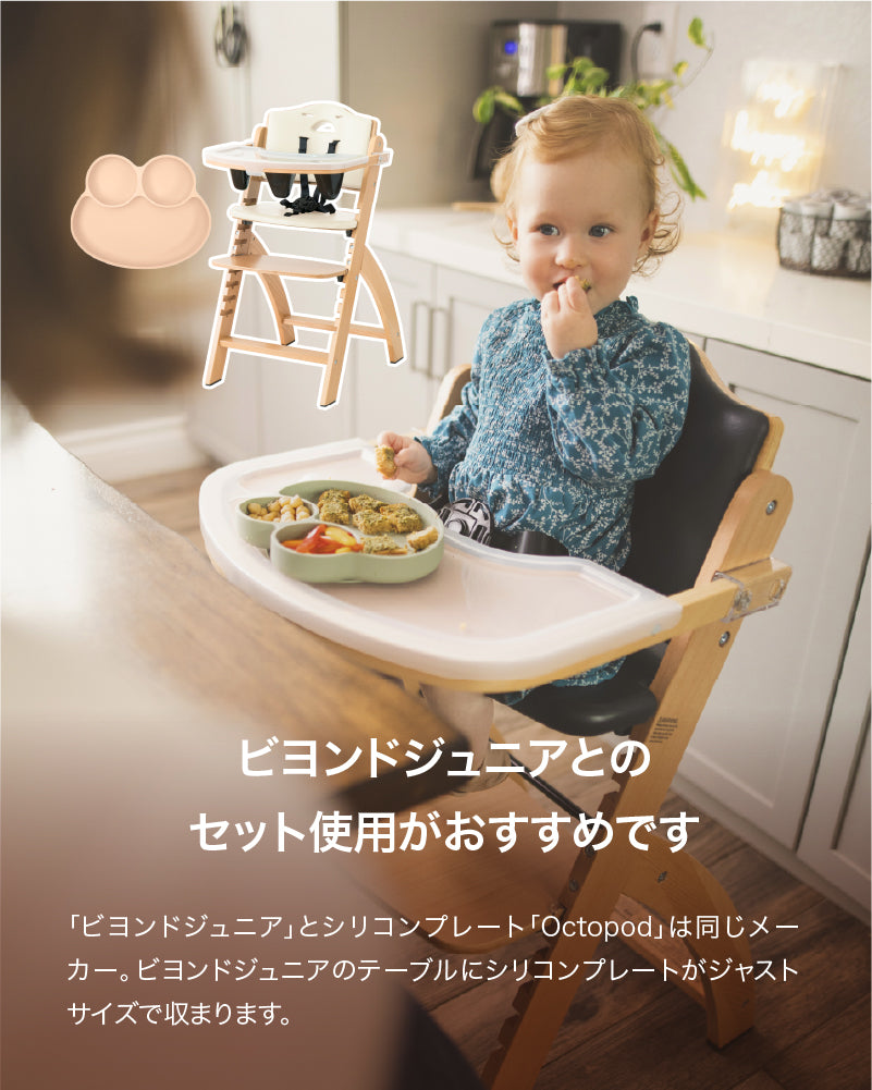 Abiie Octopod（アビー オクトポッド）シリコンプレート
