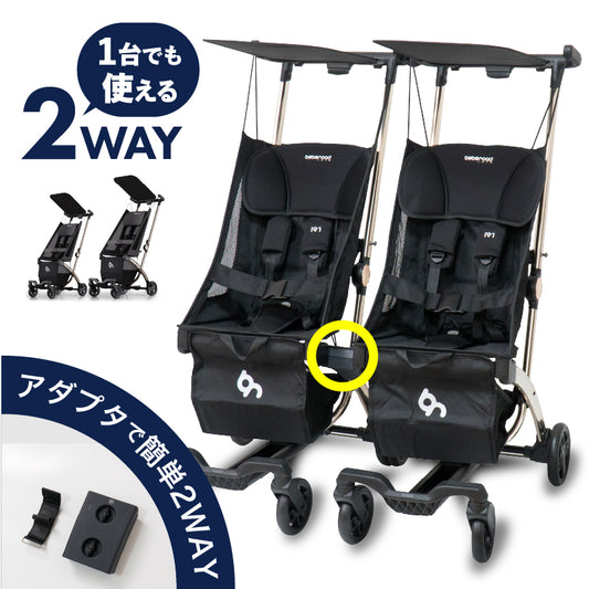 beberoad R1 ベビーカー B型 2人用【1年保証】（送料無料※一部地域除く）