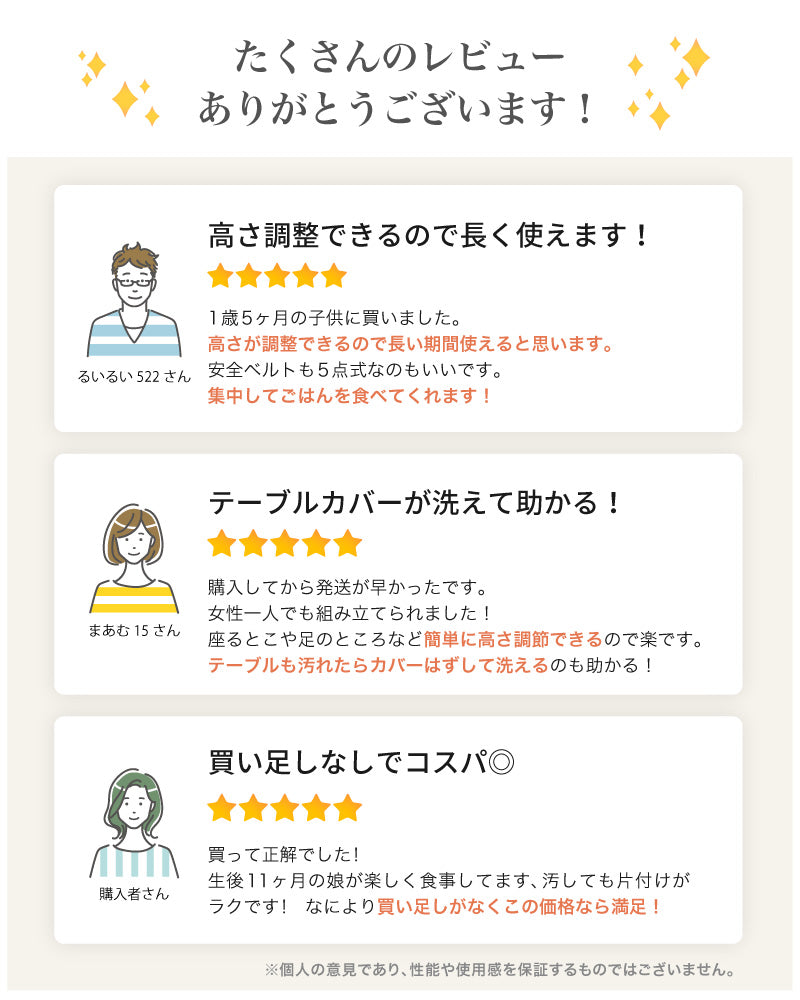 Beyond Junior（ビヨンドジュニア ）ベビーチェア【3年保証】（送料無料 ※一部地域除く）