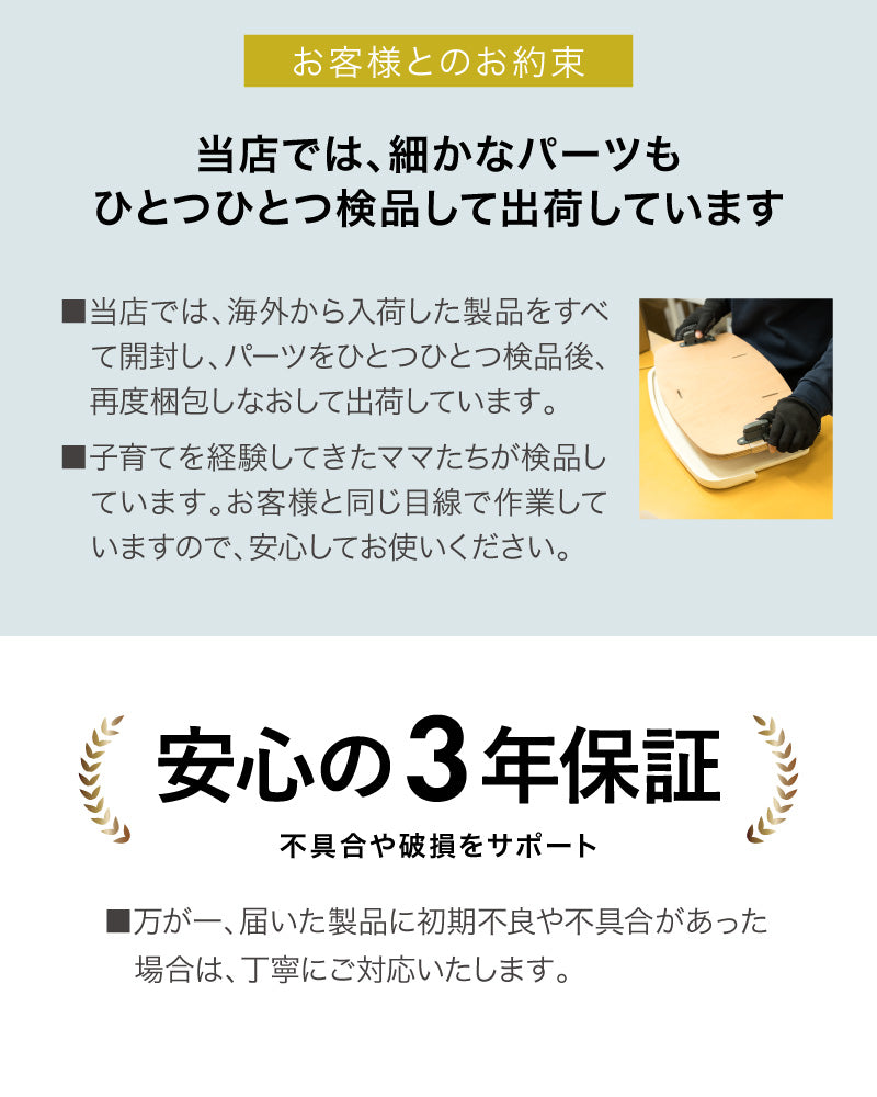 Beyond Junior（ビヨンドジュニア ）ベビーチェア【3年保証】（送料無料 ※一部地域除く）