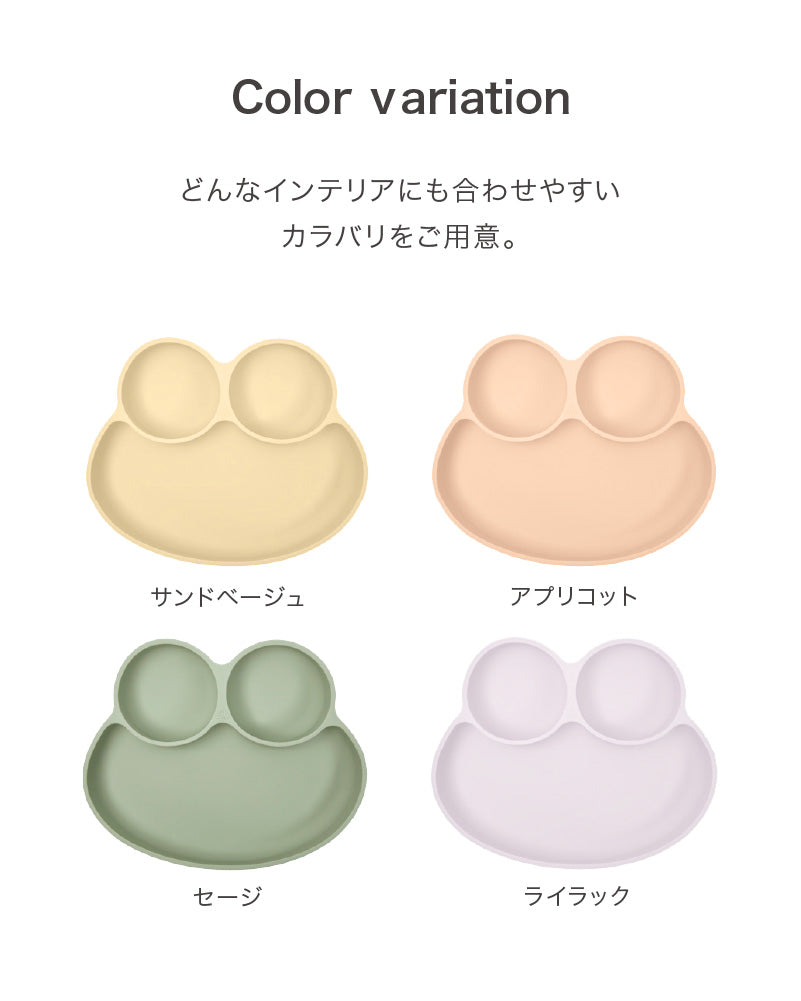 Abiie Octopod（アビー オクトポッド）シリコンプレート