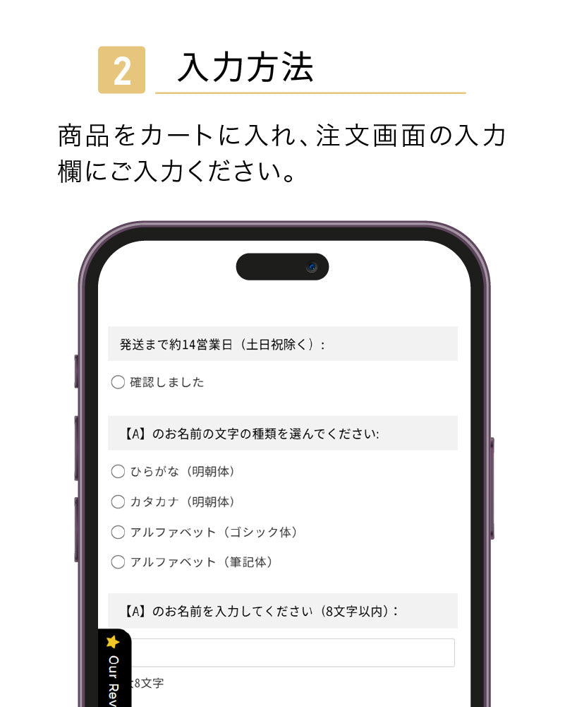 ビヨンドジュニア ギフトエディション（本体＋名入れ加工＋ギフトボックス）