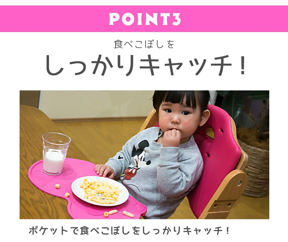 BeansMat（ビーンズマット）ランチマット 食べこぼしが落ちないポケット