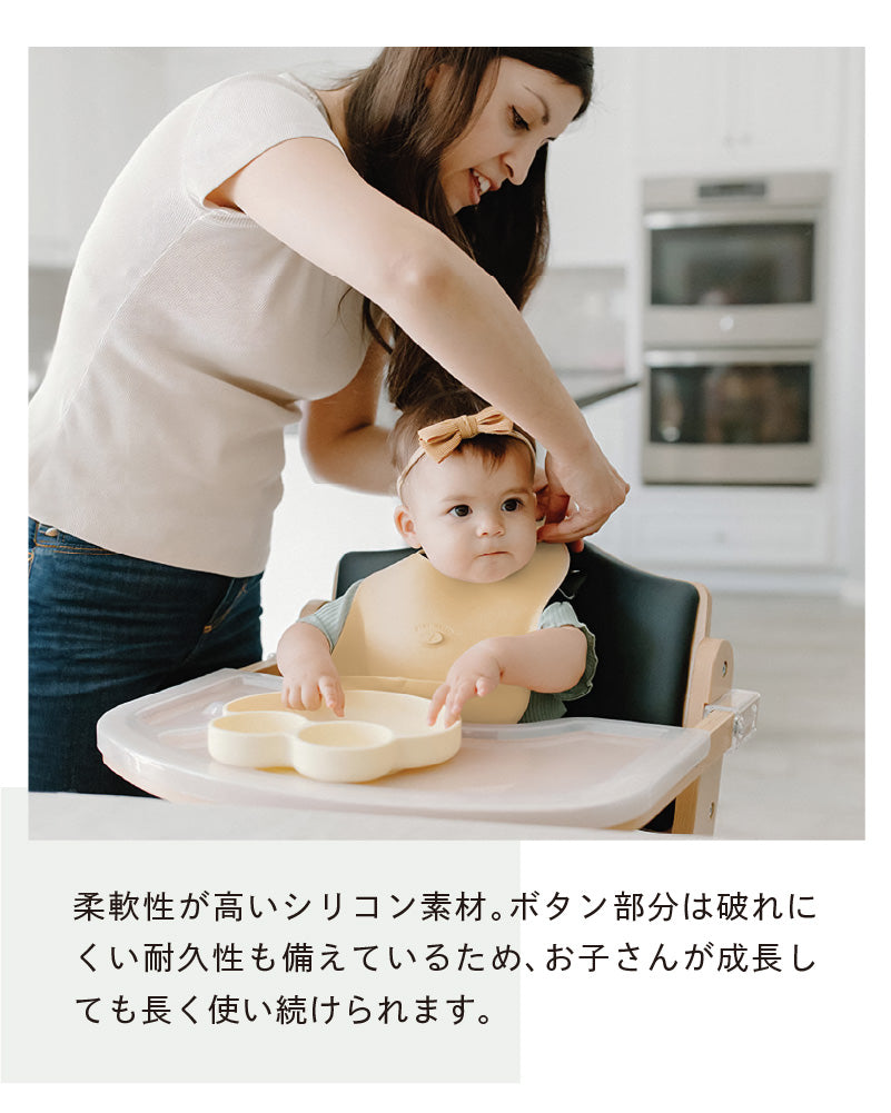Abiie bibs（アビー ビブ）シリコンビブ