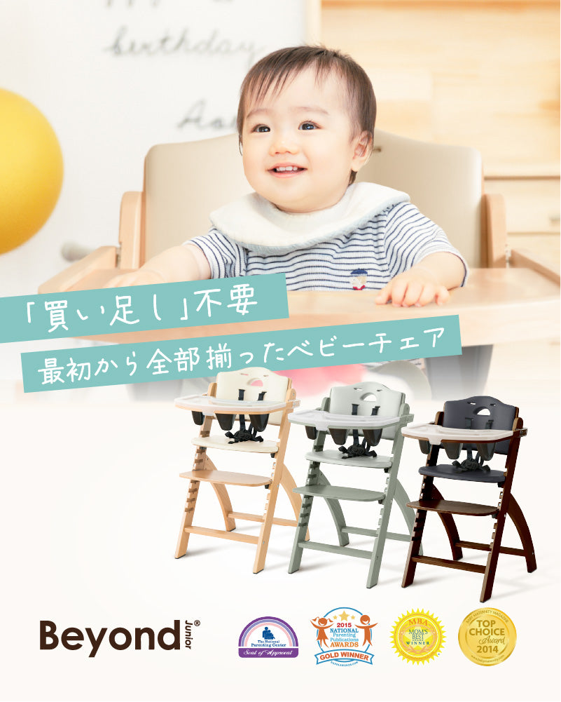 bebe（感謝） 楽天市場】【 BabySmile公式 】乳児用体動センサ ベビーアラーム
