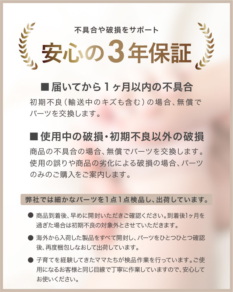 Beyond Junior（ビヨンドジュニア ）ベビーチェア【3年保証】（送料無料 ※一部地域除く）