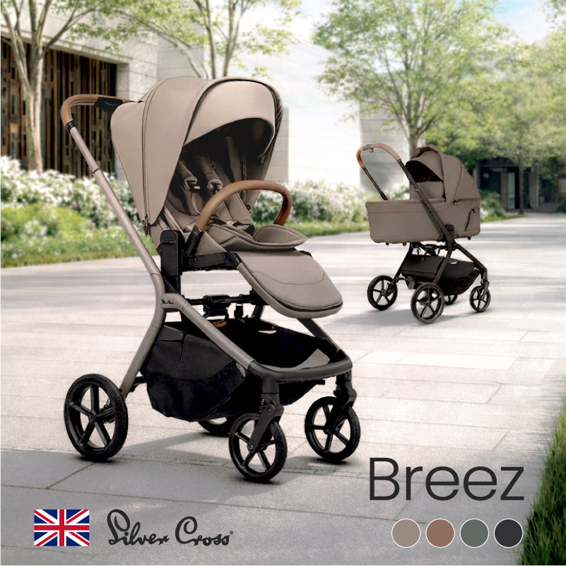 Silver Cross Breez （シルバークロス　ブリーズ）【セット】ベビーカー＋ キャリーコット