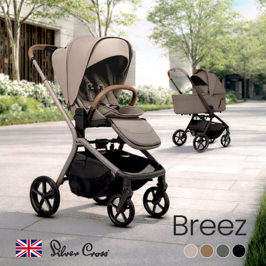 Silver Cross Breez （シルバークロス　ブリーズ）【セット】ベビーカー＋ キャリーコット