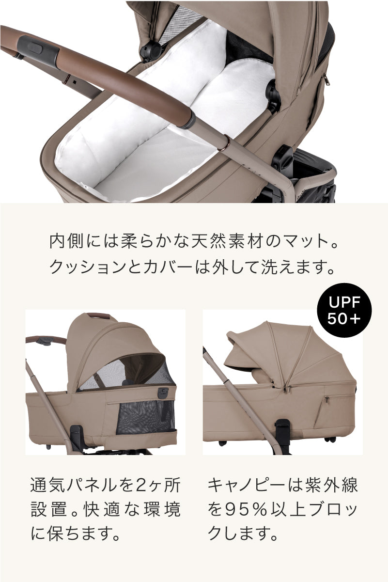 Silver Cross Breez （シルバークロス　ブリーズ）【セット】ベビーカー＋ キャリーコット