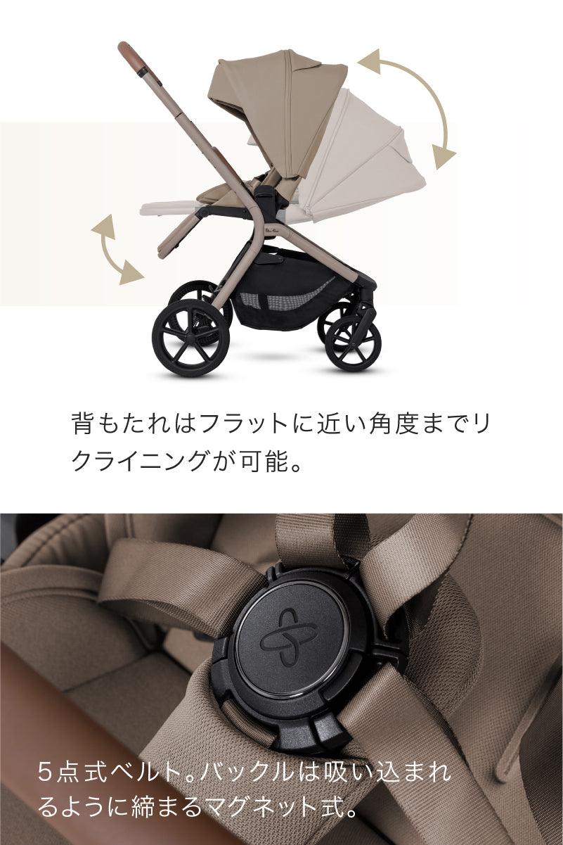 Silver Cross Breez （シルバークロス　ブリーズ）【セット】ベビーカー＋ キャリーコット