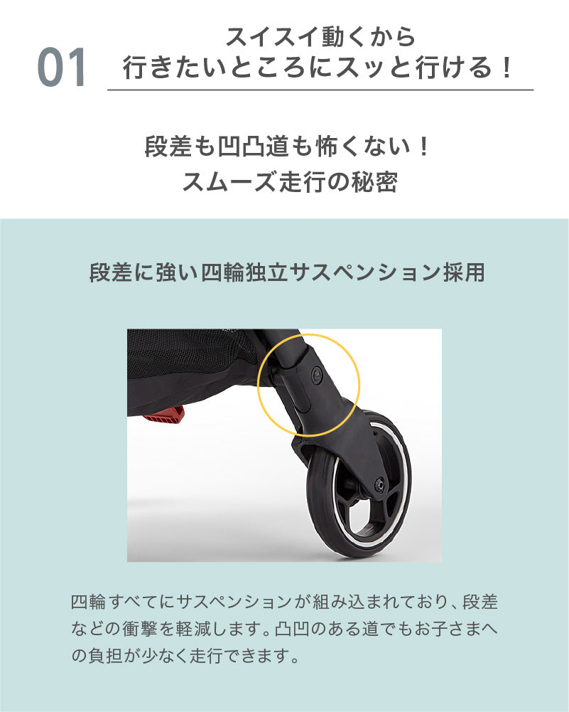 Silver Cross CLIC（シルバークロス クリック）AB型 ベビーカー【3年保証】（送料無料※一部地域除く）